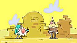 دیرین دیرین