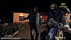 سریال پایتخت 4 | قسمت 2