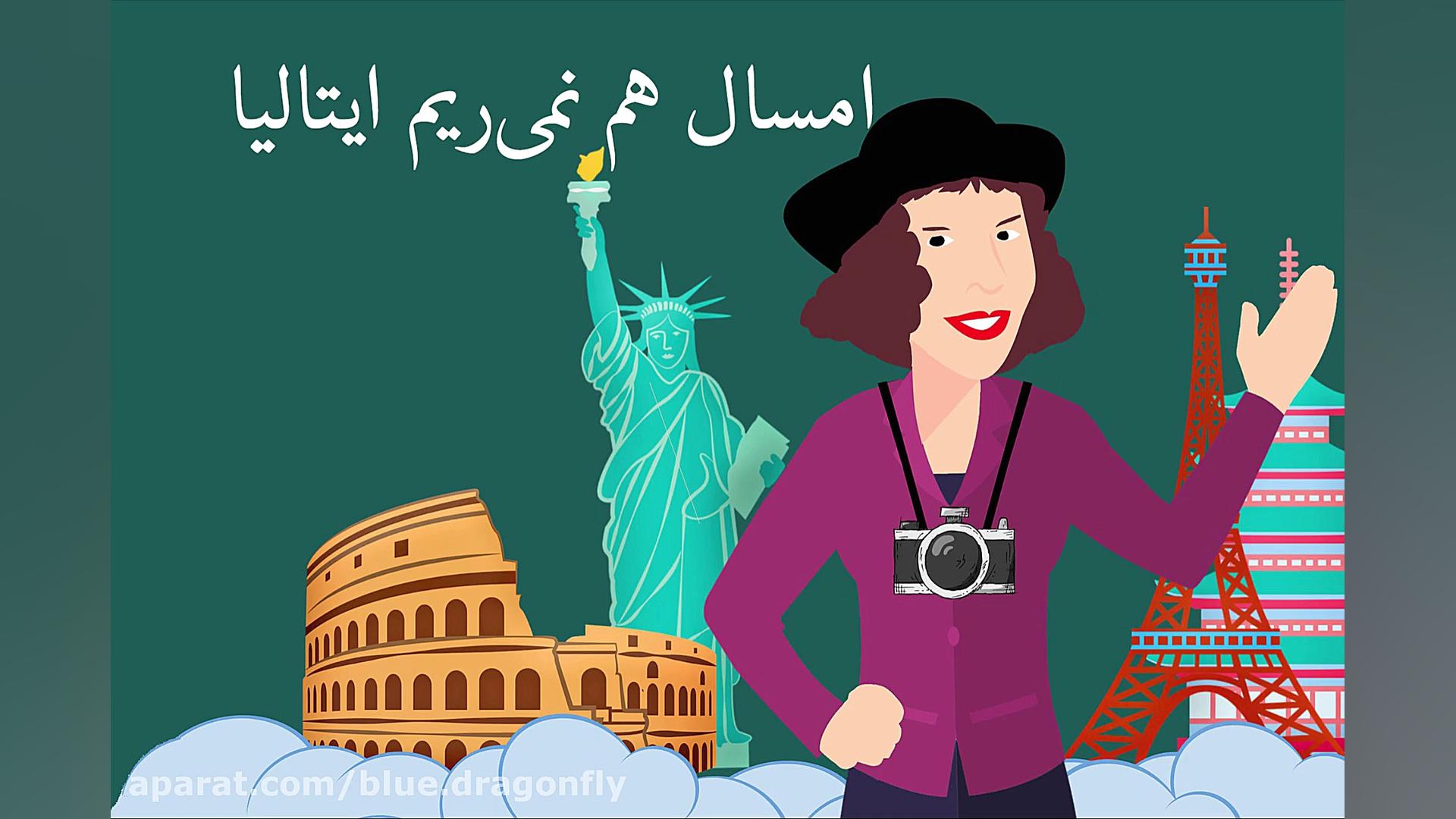 کلیپ تبریک سال نو-کلیپ طنز تبریک عید نوروز-با کرونا باز هم عید است-سال نو مبارک جوانسازی پوست