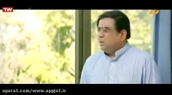 فیلم هندی خوش آمدید