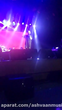 لایو کنسرت اشوان شیراز۹۸۰۴۲۱