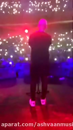 لایو کنسرت اشوان شیراز۹۸۰۴۲۱ (...