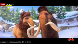 عصر یخبندان 5 : دوره برخورد Ic...