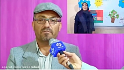 مصاحبه آقای کیانوری کارشناس گر...