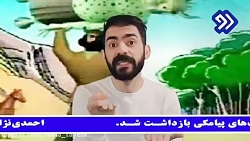 طنز و شوخی جدید با کرونا بسبک...