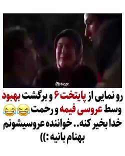رونمایی از پایتخت 6 و برگشت به...