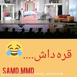 صمد ممد معرفی خود توسط صمد