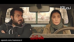 دانلود ‌و تماشای آنلاین قسمت چ...