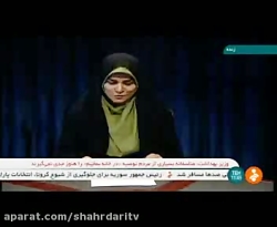 ارتباط تلفنی با ترفع سرپرست شر...