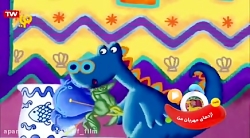 کارتون اژدهای مهربان من  وقت ح...