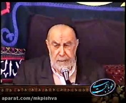 فرمایشات حاج اسماعیل دولابی