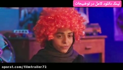 دانلود سریال هم گناه قسمت جدید...