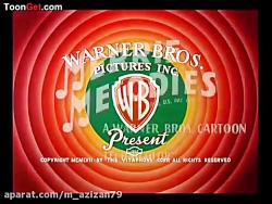 کارتون کایوت(میگ میگ) قسمت ۱۴