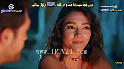 سریال ترکی لروکس قسمت 38 - دوب...