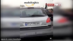 بارش بادمجان از آسمان تهران !