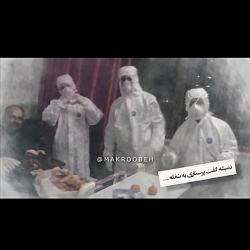 باید پرستاری رو زندگی کرد . ....