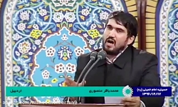 ابیات زیبا ودلپسند توسط مداح گ...