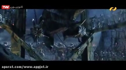 فیلم سینمایی ارباب حلقه ها 3