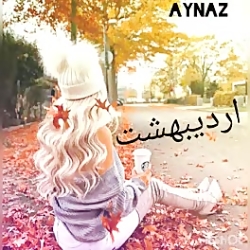 طالع بینی جدید کپی ممنوع فقط ب...