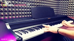 آموزش پیانو و ارگ