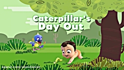 بیم کوچولوی قهرمان فصل 2 قسمت...