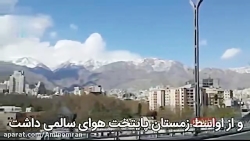 مقصر آلودگی هوای تهران معلوم ن...