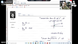 آموزش حسابان  مبحث حد چپ و راس...