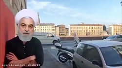 شما رو با روحانی تنها میذارم ,...