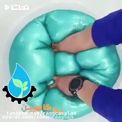 واتر اسلایم آبی