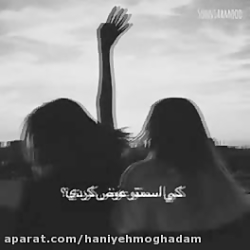 (رفیق)کپی ب شرط فالو★