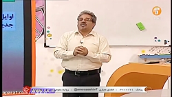 فیلم کلاس علوم تجربی پایه نهم...