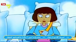 کارتون کاپیتان زد - قسمت 8 (نو...