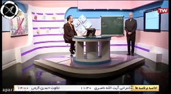 آموزش قرآن هفتم درس 8