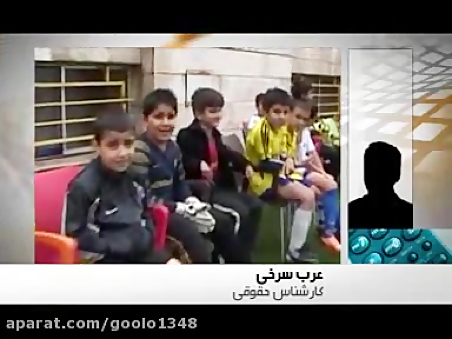 فوتبال کثیف