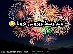 ولاگ تا یه ساعت دیگه مهم حتما...