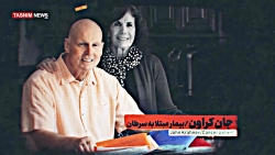 آمریکای زیبا - 10| میراث «الوو...