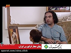 سریال شمعدونی  قسمت پانزدهم