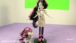 عروسک های پونی کوچولوی من - قس...