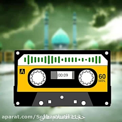 سخنرانی حجت الاسلام عالی(ماجرا...