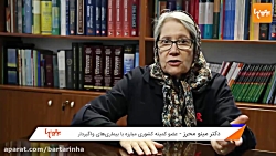 گفت&zwnj;وگوی اختصاصی برترین&z...