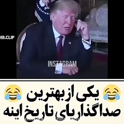 رب جالب وطنز لینک https://www....