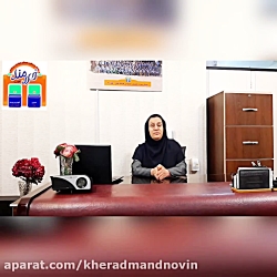 صحبت های مدیر دبستان خردمندنوی...