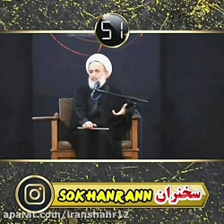 همه چیز باید امام زمانی باشد !...