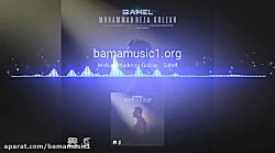 اهنگ جدید محمدرضا گلزار به نام...