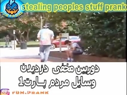 دوربین مخفی