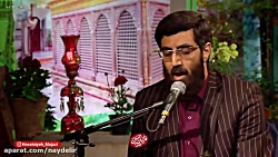 کربلایی سیدرضا نریمانی / قرائت...