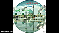 بخشی از گزارش دبستان امام مهدی