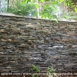 اجرای آبنما و آبشار باسنگ مالو...