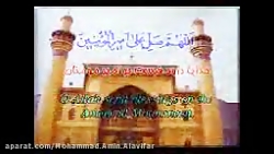 صلوات مخصوص آقا اميرالمومنين ع...