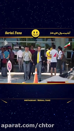 نقی معمولی _ سریال پایتخت